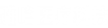 雅晗医疗科技